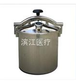 YX-12HM/18HM/24HM不锈钢手提式蒸汽消毒器 煤电两用丨新款灭菌器