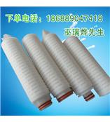 PP筒式折叠滤芯