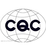 CQC认证检测 权威电子电器LED灯具CQC认证检测 CQC国内认证检测要怎么做
