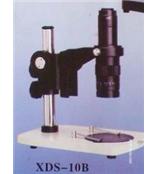 XDS-10B視頻顯微鏡