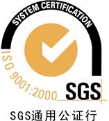 SGS报告环保检测认证-RoHS 2.0四项六项整机测试