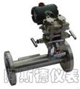 V锥型流量计，一体式V锥型流量计，一体化V锥型流量计