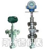 插入型涡街流量计，插入式涡街流量计，球阀插入型涡街流量计