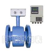 分体型电磁流量计，分体式电磁流量计，分体式智能型电磁流量计