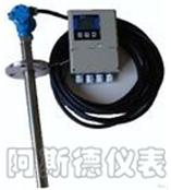 分体插入式电磁流量计，插入式电磁流量计，分体式智能电磁流量计