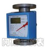智能金属管浮子流量计，金属管转子流量计，智能型金属管浮子流量计