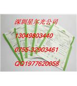 迈瑞MEC-1000便携式多参数监护仪血氧探头