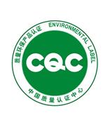CQC国内认证哪个机构好