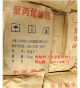 巴彦淖尔聚丙烯酰胺+