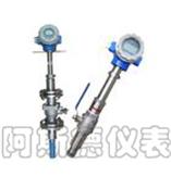 插入式电磁流量计|插入型电磁流量计|带球阀插入式电磁流量计