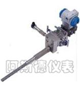 德尔塔巴流量计|一体化德尔塔巴流量计|一体式德尔塔巴流量计