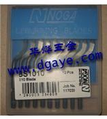 以色列<NOGA>诺佳/BS1010/修边器/毛刺刮刀/批锋刀专用刀片