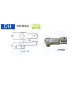 日本东日DH15D方形驱动头