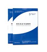 创伤负压引流敷料