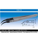 VETUS可换头不锈钢防静电镊子ESD-7A镊子ESD-7A