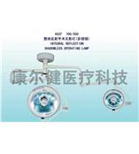 冷光源手术无影灯 手术无影灯厂家 手术无影灯价格