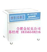 医用数码超声波清洗机