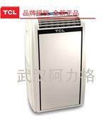 TCL压缩机制冷商铺移动空调，机房降温移动空调、店铺移动空调