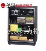 汉唐美阳乐器防潮箱，珍贵收藏品防潮箱、录像带防潮柜、PPS防潮箱