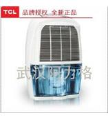 TCL武汉抽湿器，洗手间除湿机、老人房除湿机、儿童房除湿机