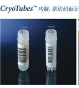 NUNC CryoTubes内旋盖,条形码标记冻存管 373530