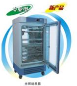 无氟制冷光照培养箱MGC-350BP-2