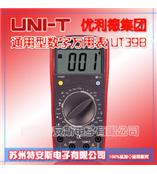 优利德UNI-T 通用型数字万用表 UT39B