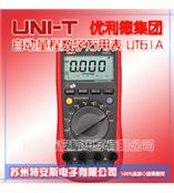 优利德UNI-T 新款自动量程数字万用表 UT61A