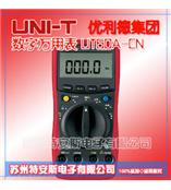 优利德UNI-T 通用型数字万用表 UT60A-CN
