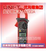 UNI-T优利德 数字钳形表 UT200A