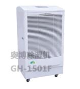 义乌除湿机义乌抽湿机义乌除湿器