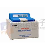 ZDHW-6000微机全自动量热仪