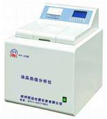 HY-A9全自动油品量热仪(升级型)