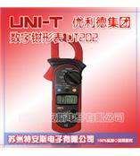 优利德UNI-T 数字钳形表UT202数字钳表（经典款）