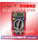 优利德UNI-T UT33系列UT33D 新型掌上数字万用表 带蜂鸣