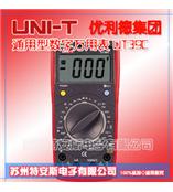 优利德UNI-T 通用型数字万用表 UT39C