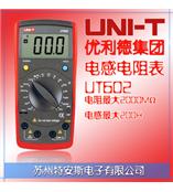 优利德UNI-T 数字电感电阻表 UT602（授权代理商）电感测试仪