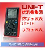 优利德UNI-T 示波型数字万用表 UT81B（数字示波表/数字示波仪）