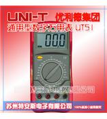 优利德UNI-T 通用型数字万用表 UT51