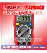 优利德UNI-T UT33系列万用表 UT33C数字万用表 掌上型测电表