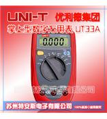 优利德UNI-T 数字万用表UT33A手持万用表