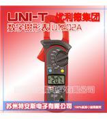 优利德UNI-T 数字钳形表 UT202A