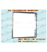 空调过滤网安装框,初效过滤网安装框