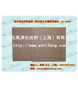 耐高温空气过滤棉,耐高温250℃合成纤维过滤棉