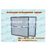 耐高温玻纤过滤网,耐高温玻纤过滤棉