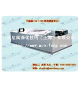FFU过滤器,百级FFU,2;洁净室FFU