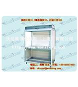 "沃尼风"品牌超净工作台(净化工作台、无尘无菌工作台)