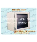 无尘传递箱（传递窗）