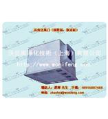 高效送风口-无尘送风口