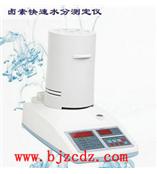 卤素快速水分测定仪